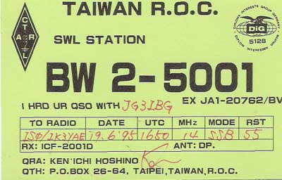 BW 2-5001